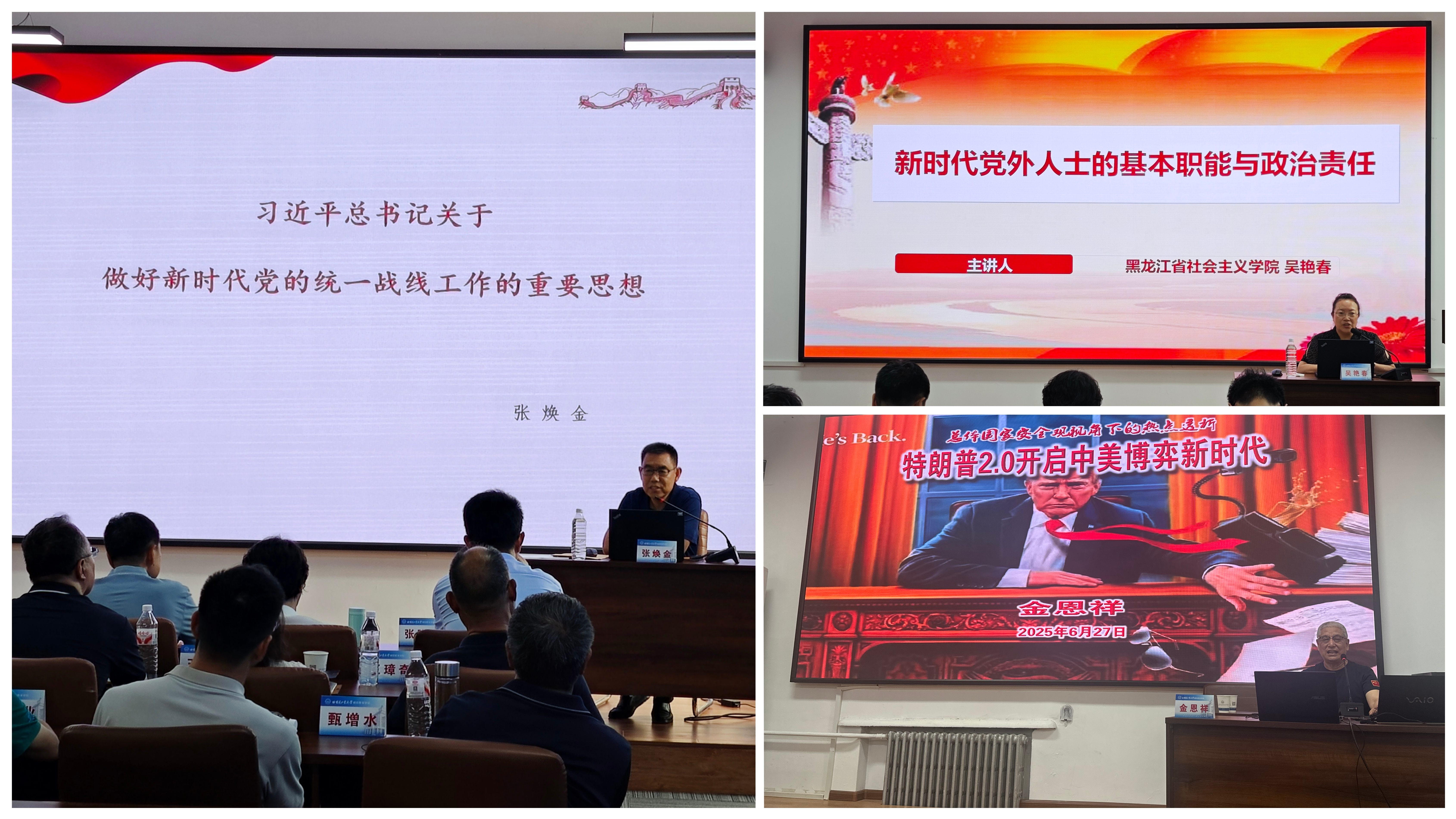 微信图片_20250630141006.jpg