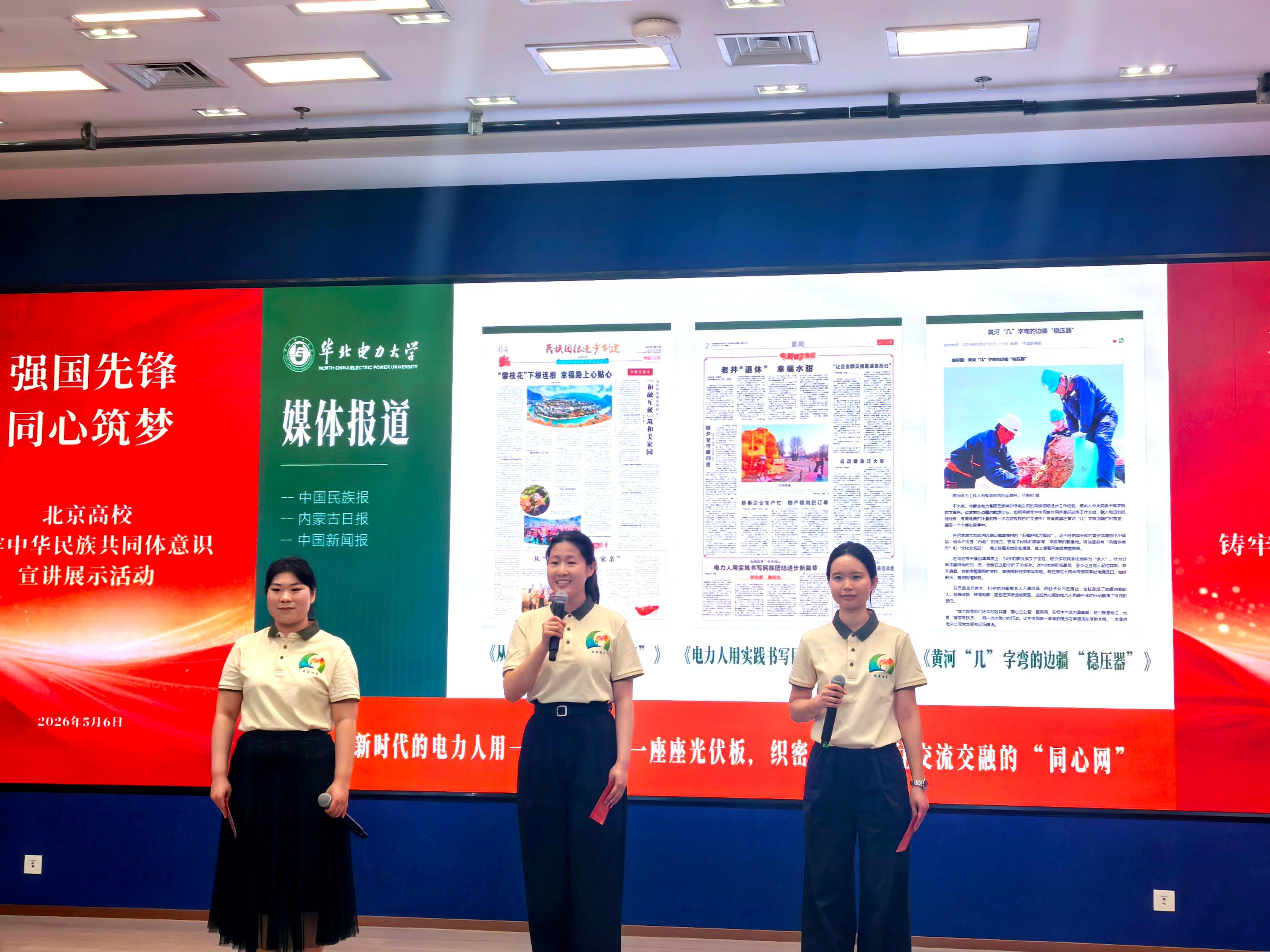 微信图片_2026-05-08_152505_086.jpg